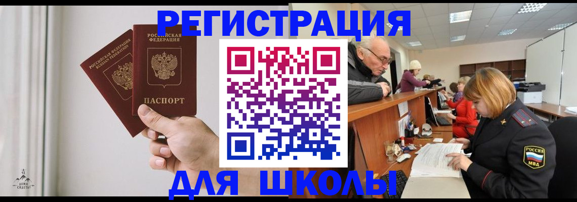 пропишу в квартире в Черкесске